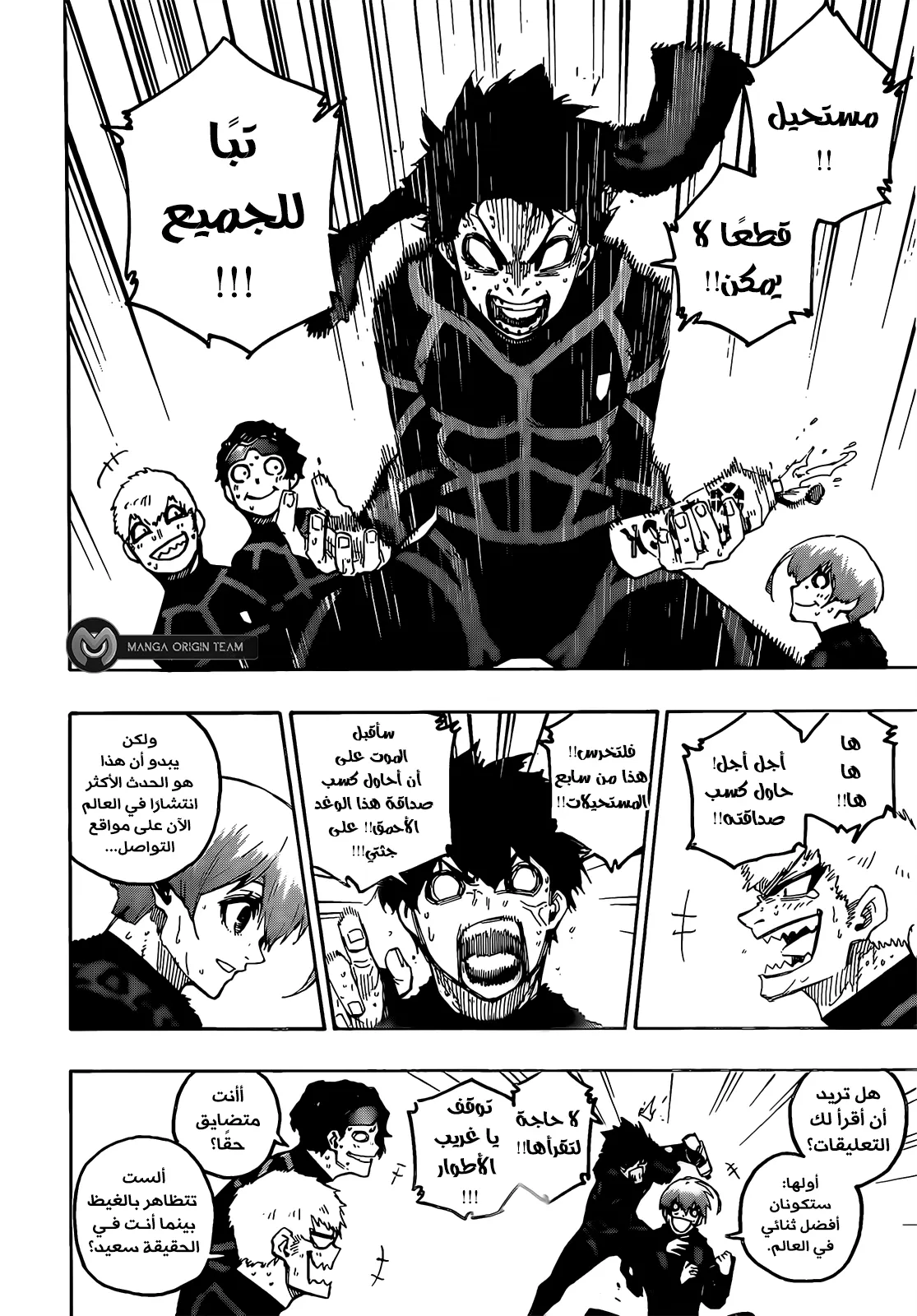 الصفحة 8 من 20