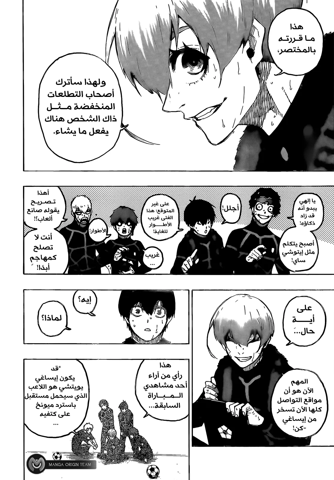 الصفحة 6 من 20