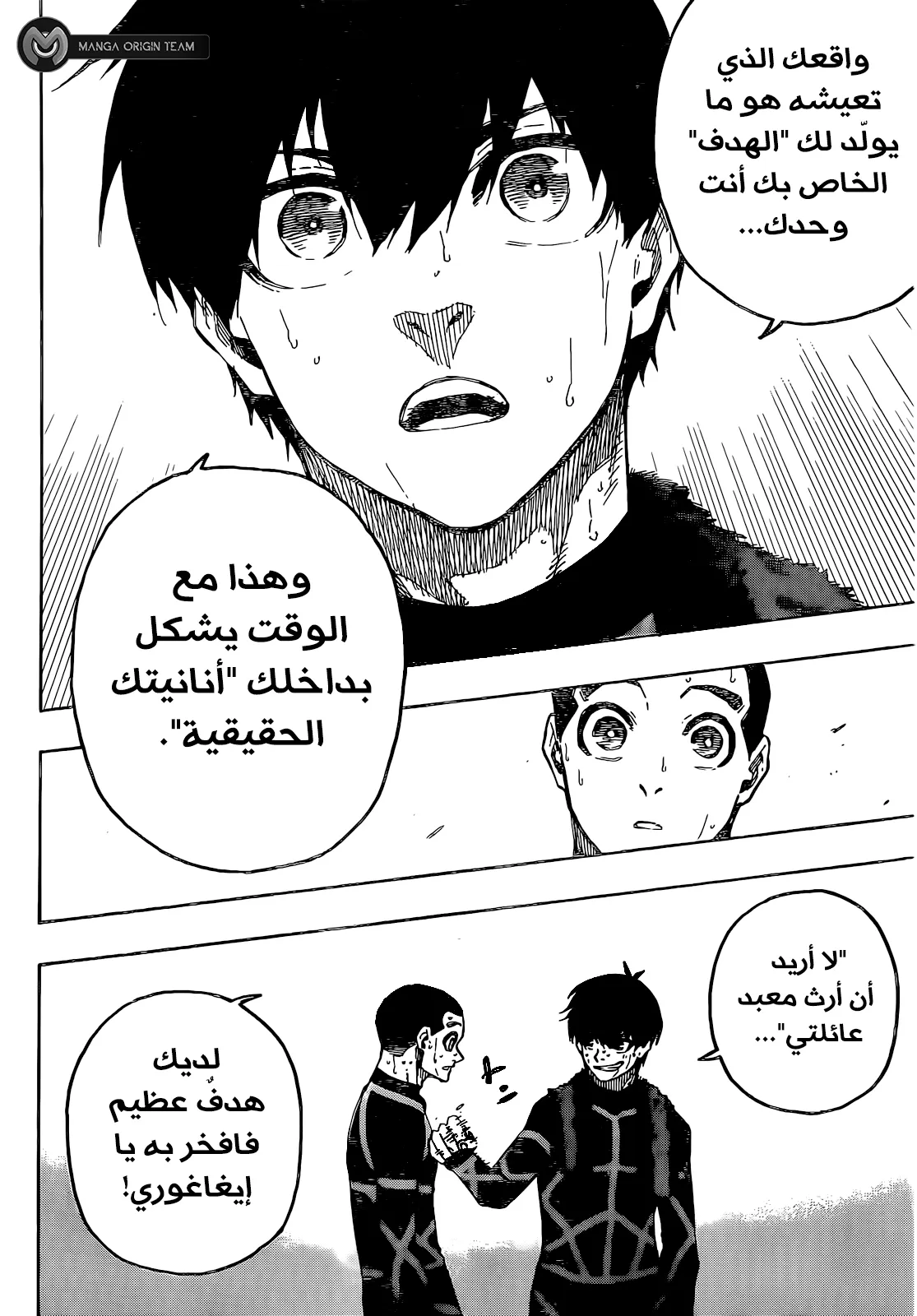 الصفحة 14 من 20