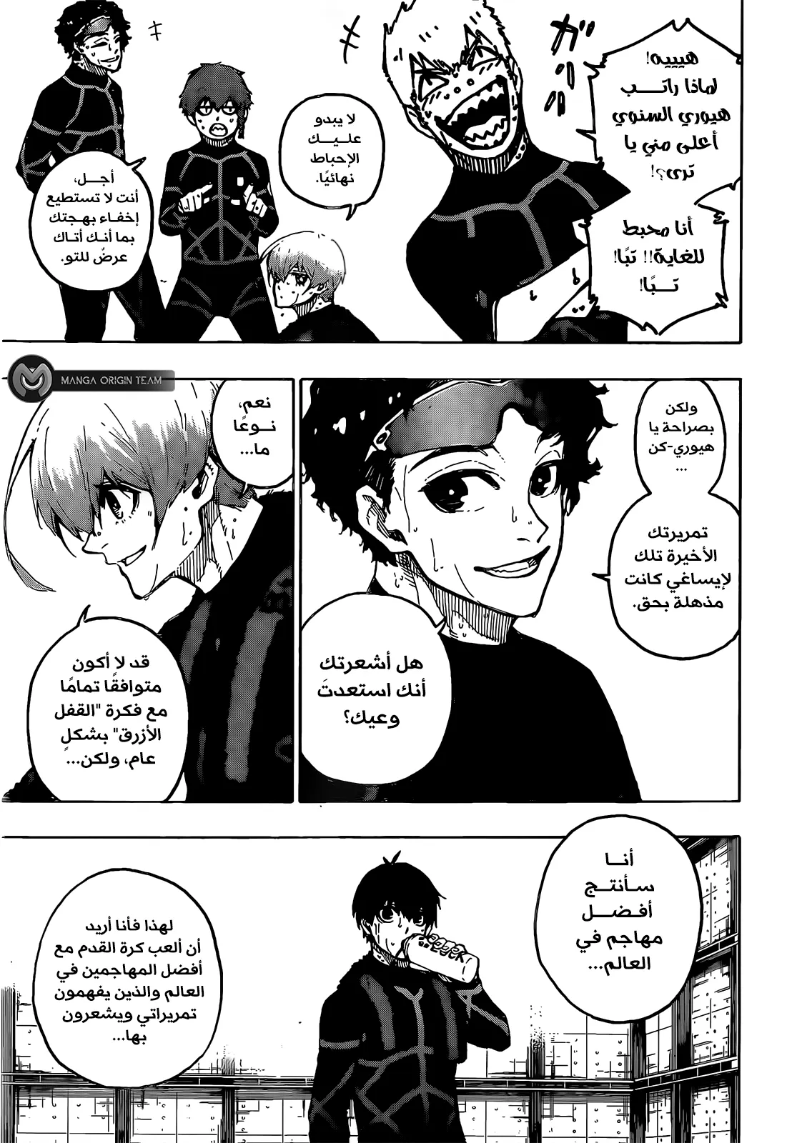 الصفحة 5 من 20