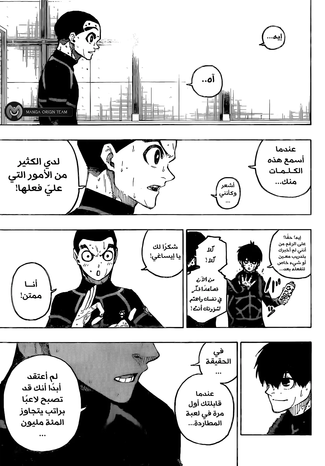 الصفحة 15 من 20
