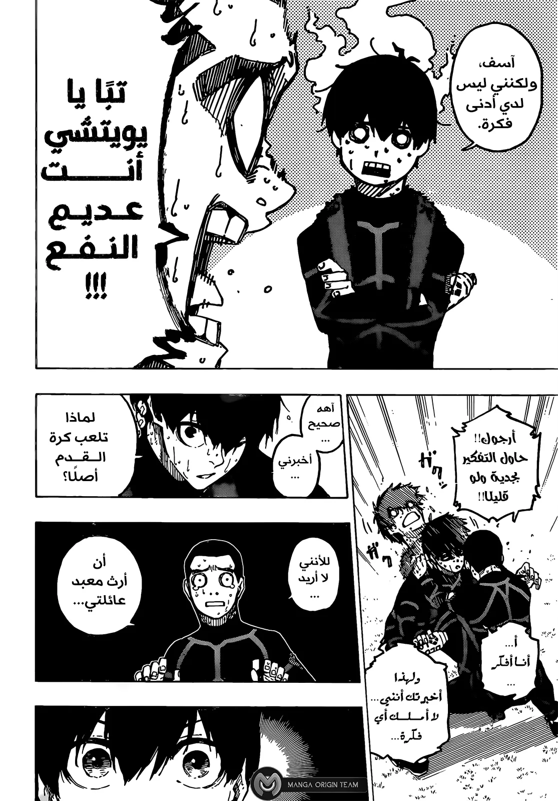 الصفحة 12 من 20