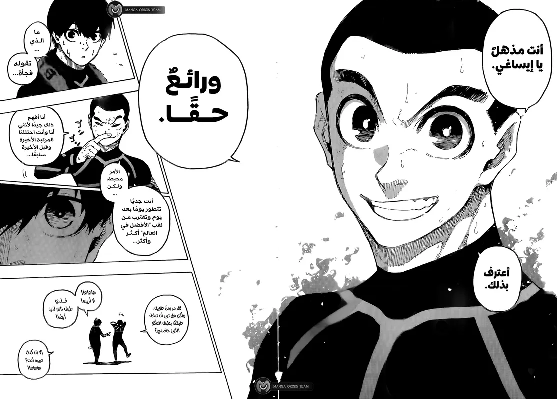 الصفحة 16 من 20
