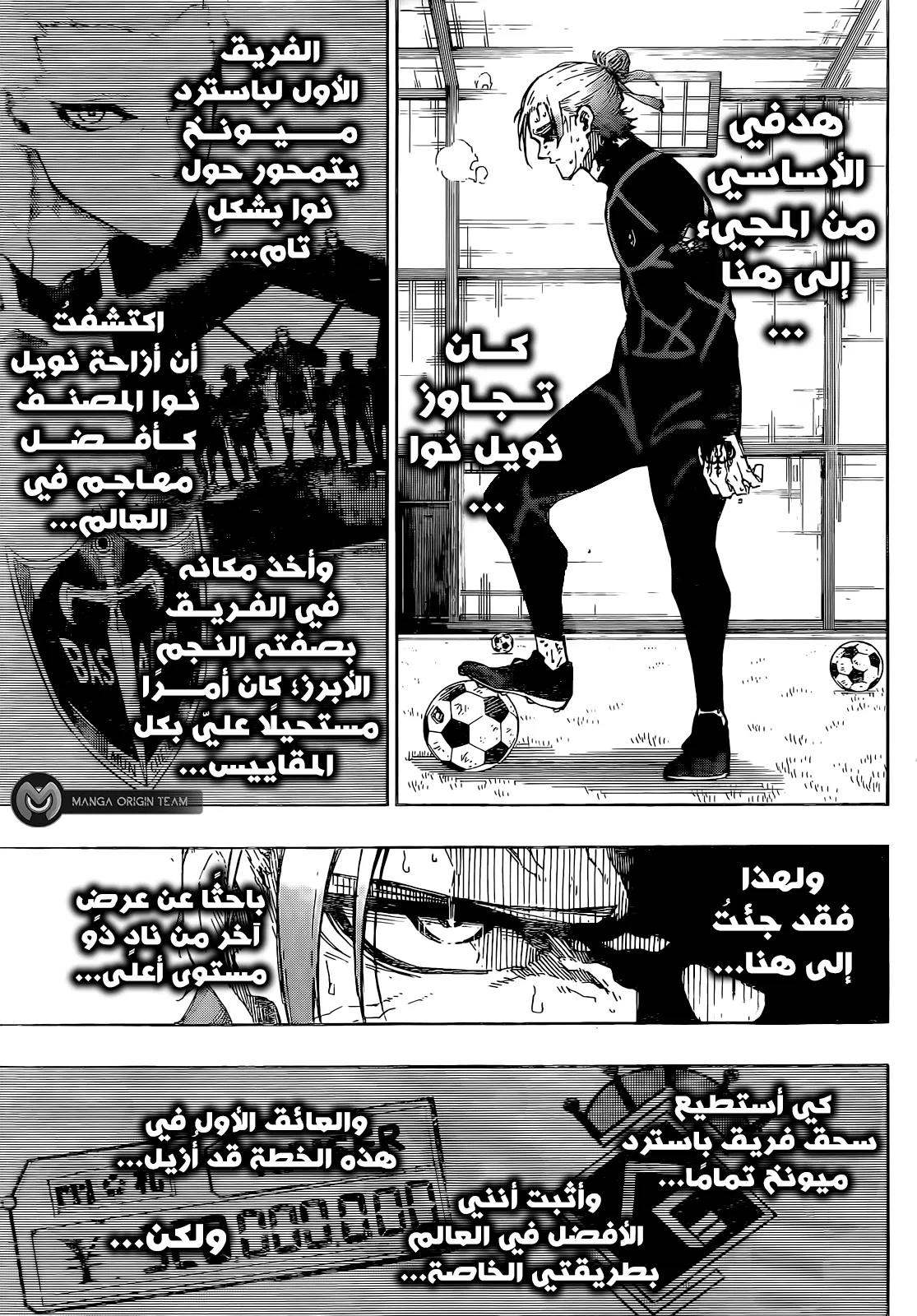 الصفحة 18 من 20