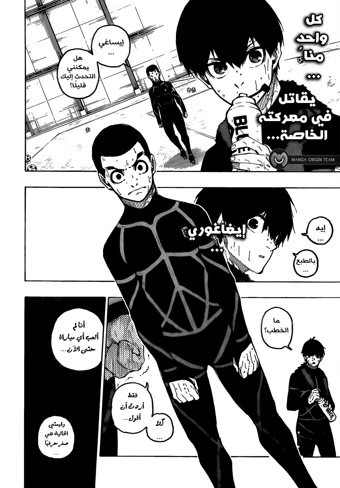 الصفحة 10 من 20