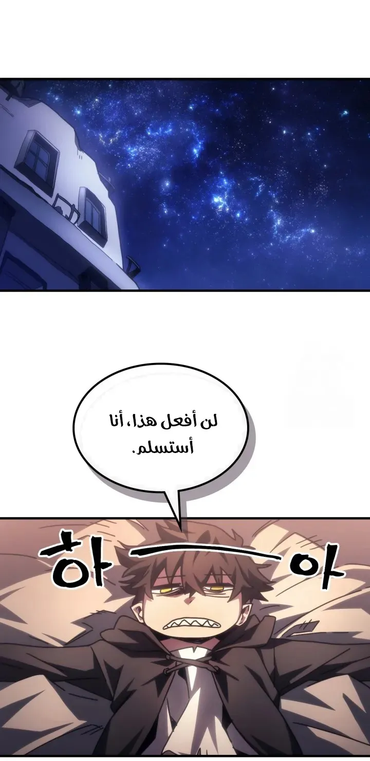 الصفحة 53 من 63