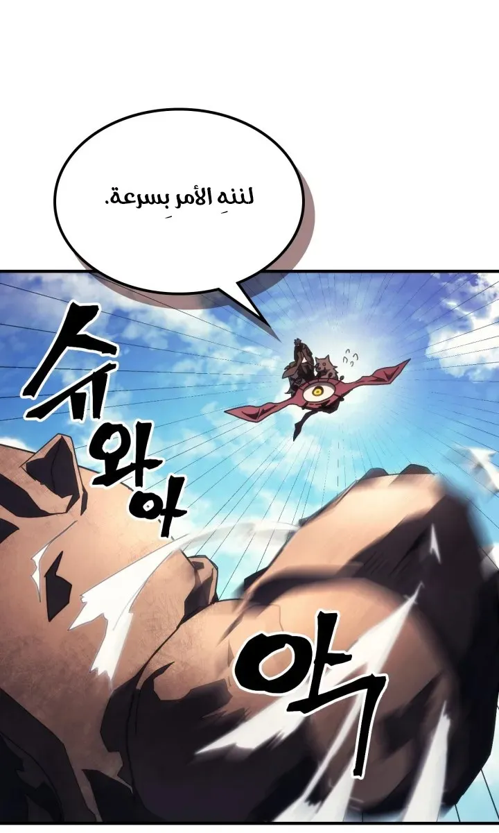 الصفحة 17 من 63