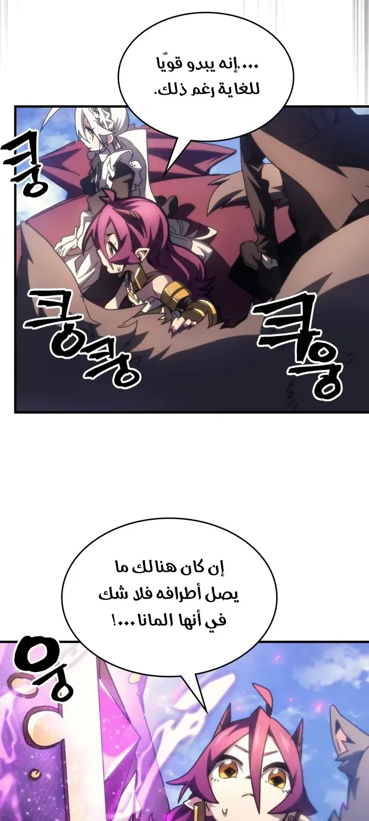 الصفحة 15 من 63