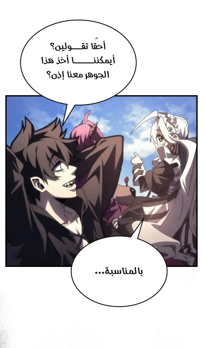 الصفحة 12 من 63