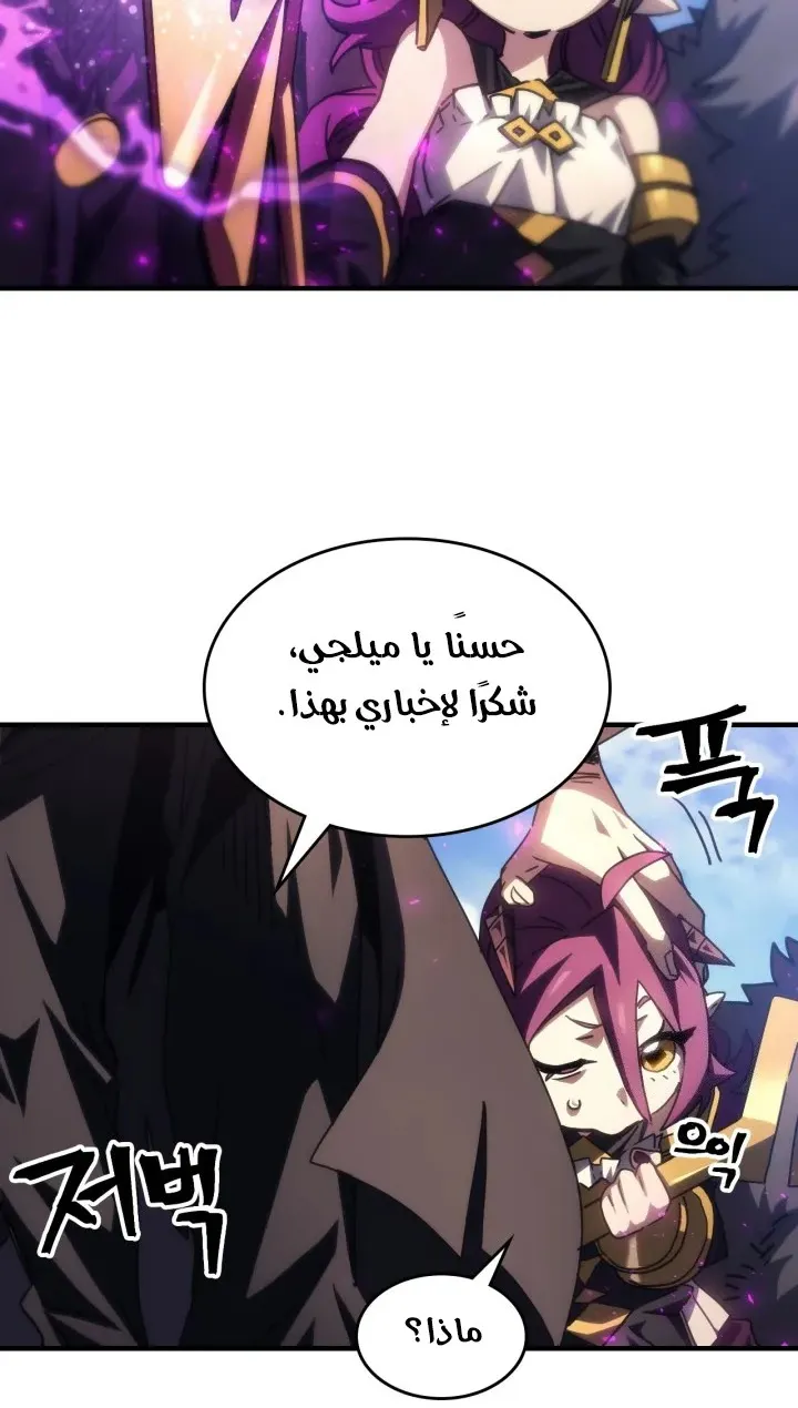 الصفحة 16 من 63