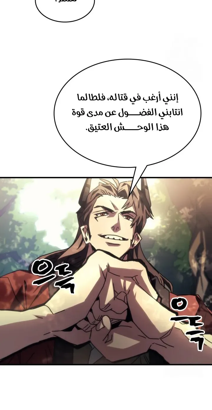 الصفحة 47 من 63