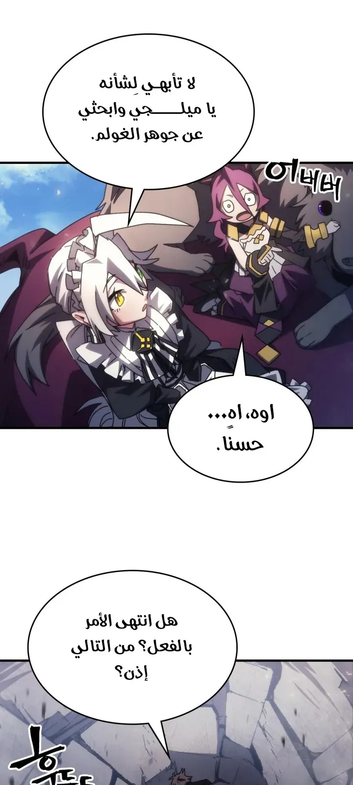 الصفحة 27 من 63