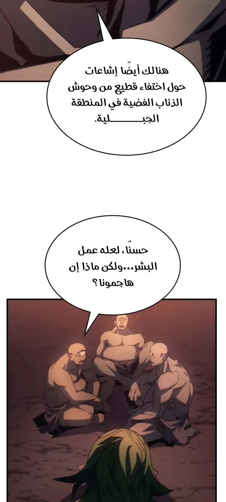 الصفحة 31 من 63