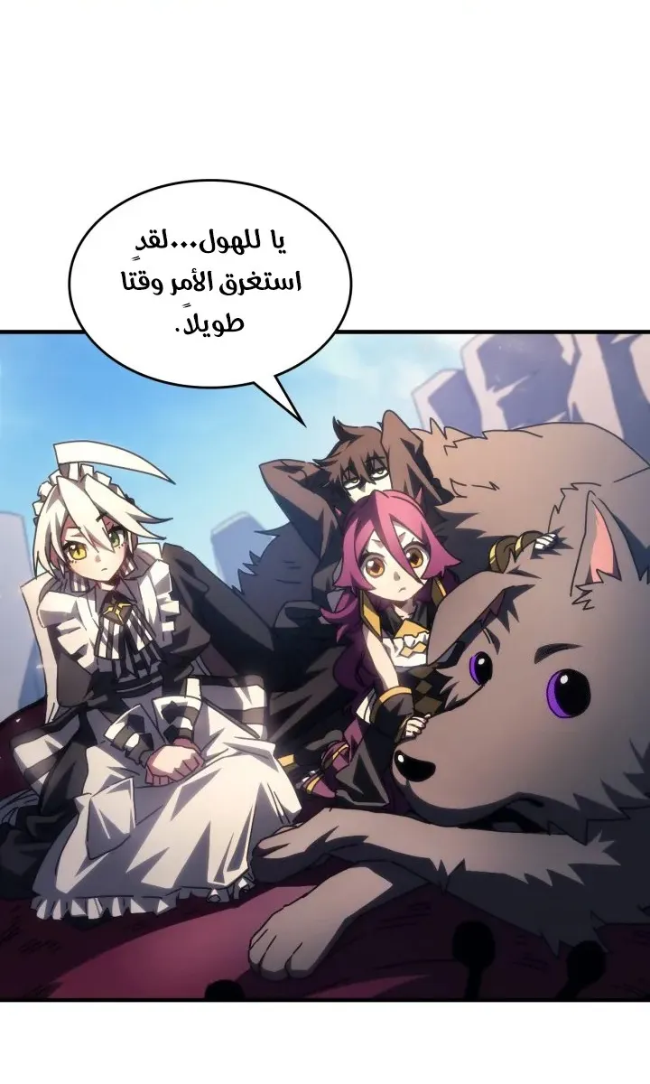 الصفحة 7 من 63