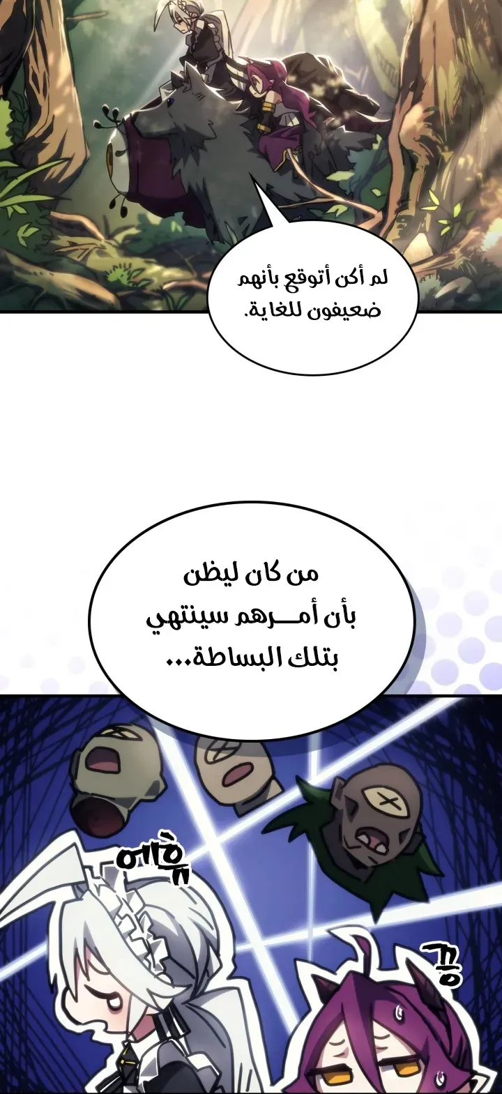 الصفحة 40 من 63