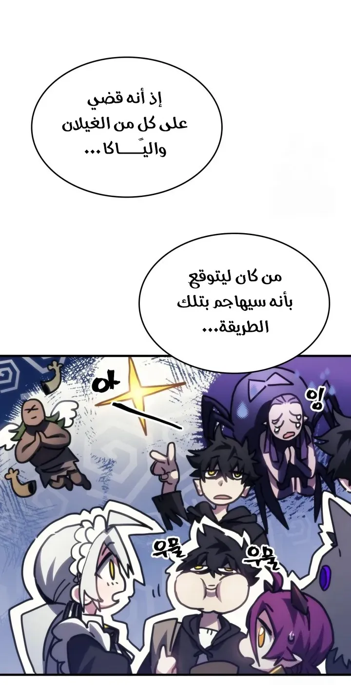 الصفحة 57 من 63
