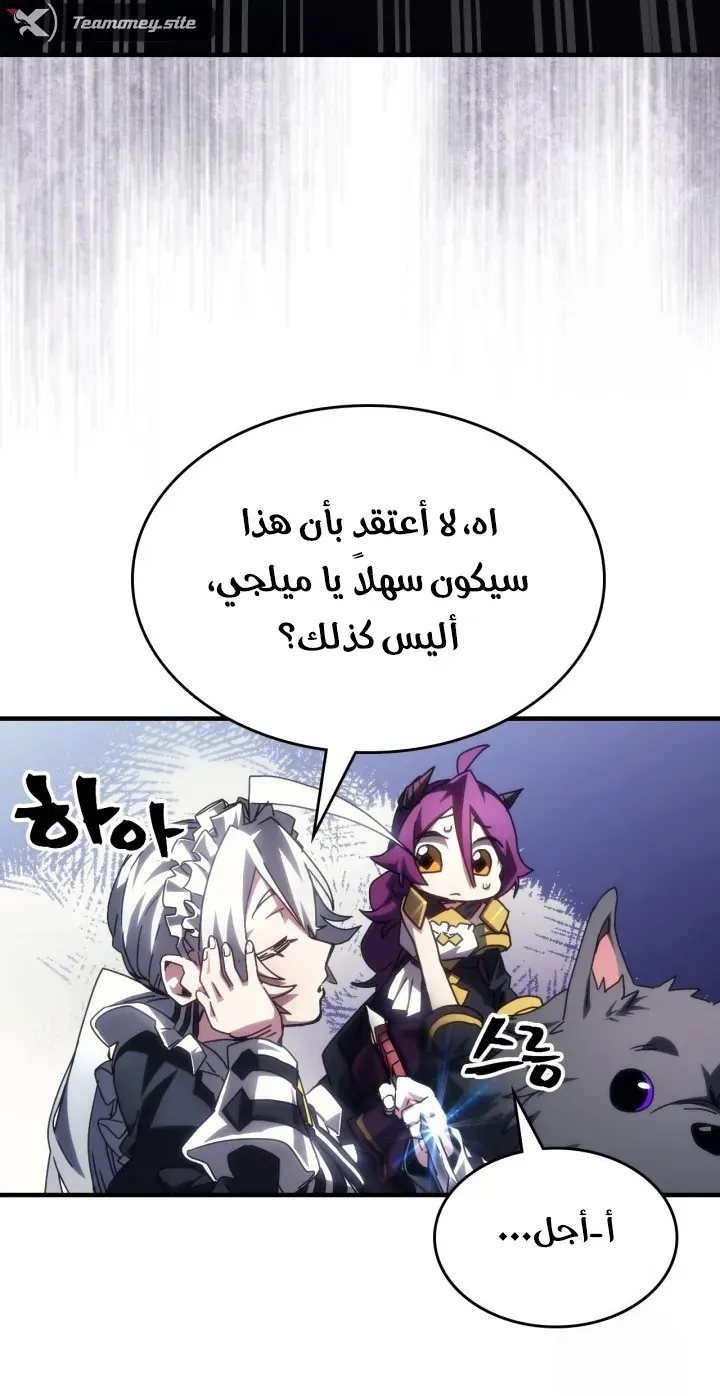 الصفحة 37 من 63