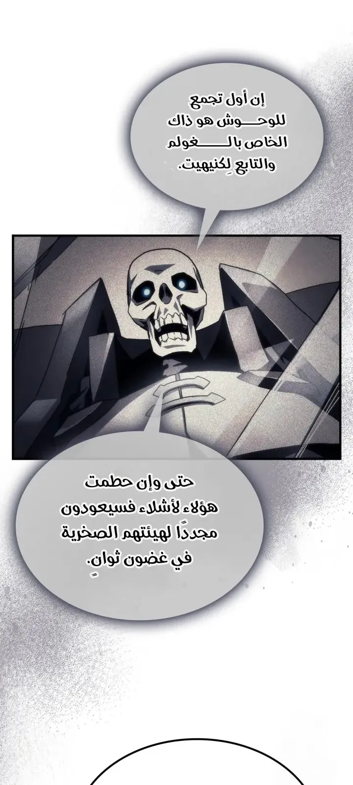 الصفحة 8 من 63