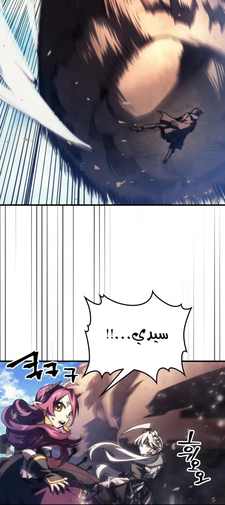 الصفحة 20 من 63