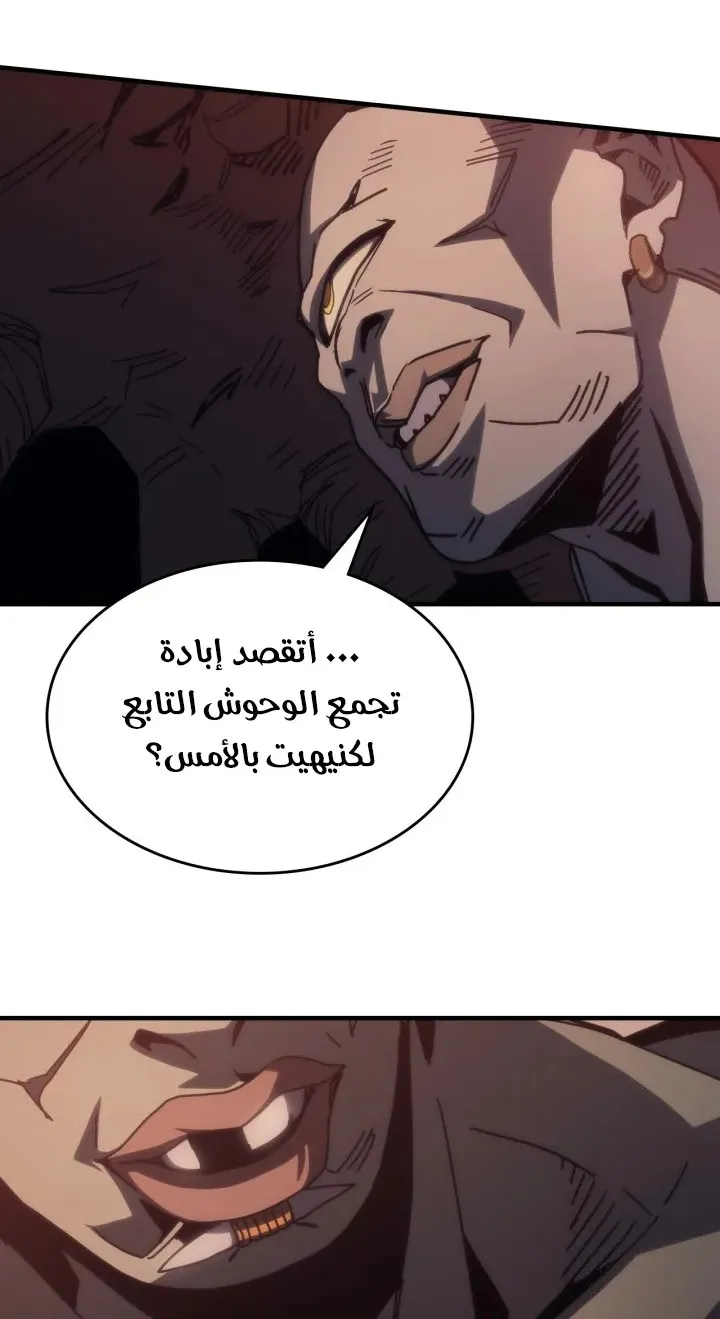 الصفحة 30 من 63