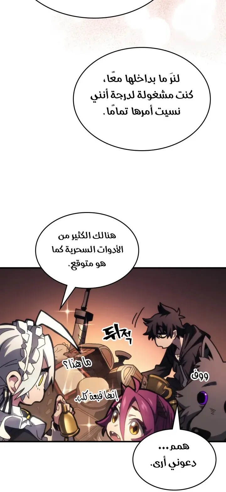 الصفحة 60 من 63