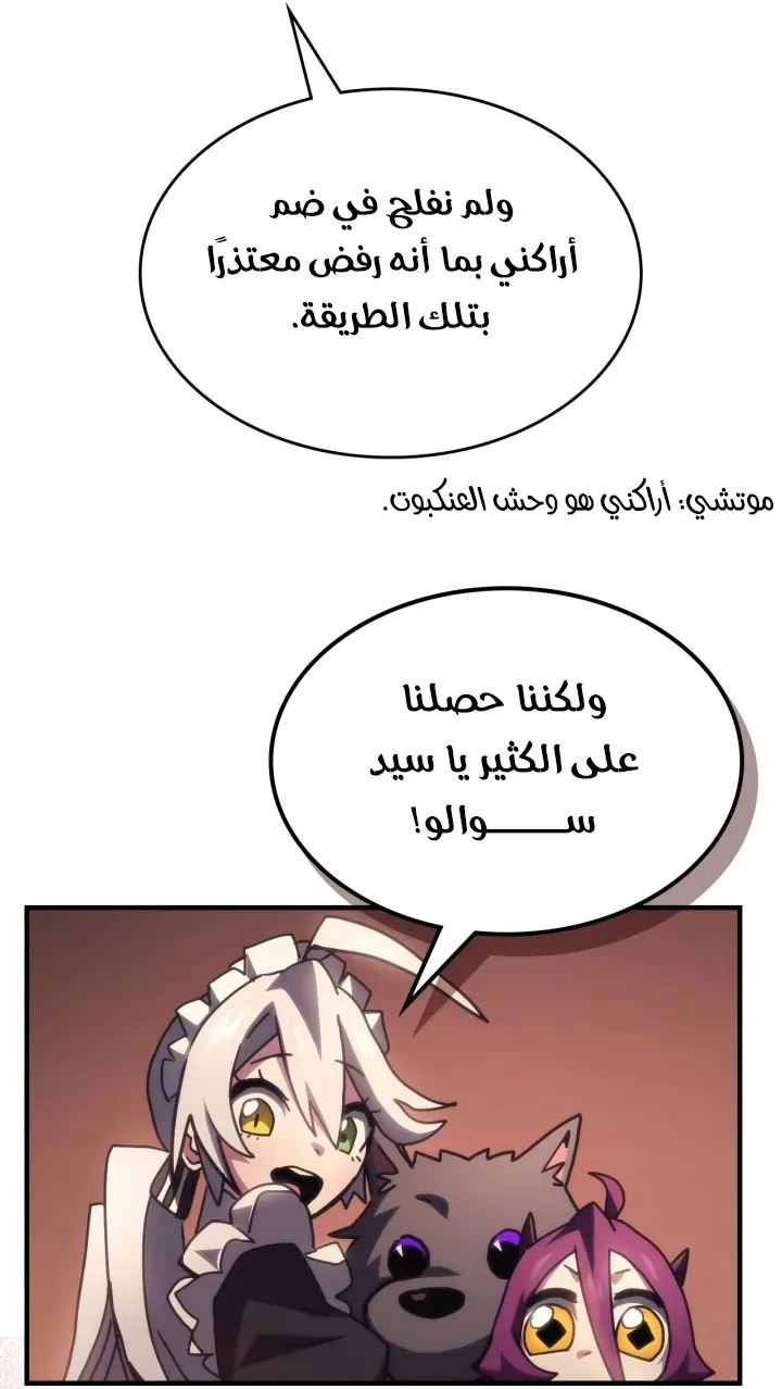 الصفحة 58 من 63