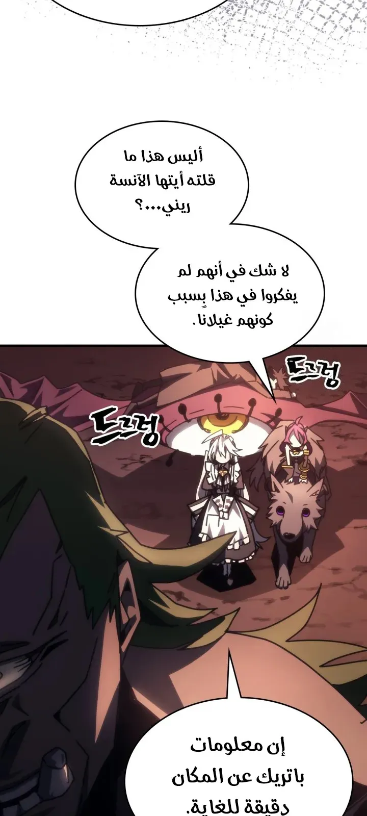 الصفحة 33 من 63