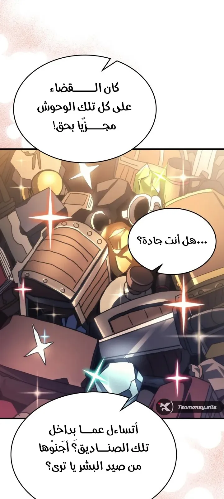 الصفحة 59 من 63
