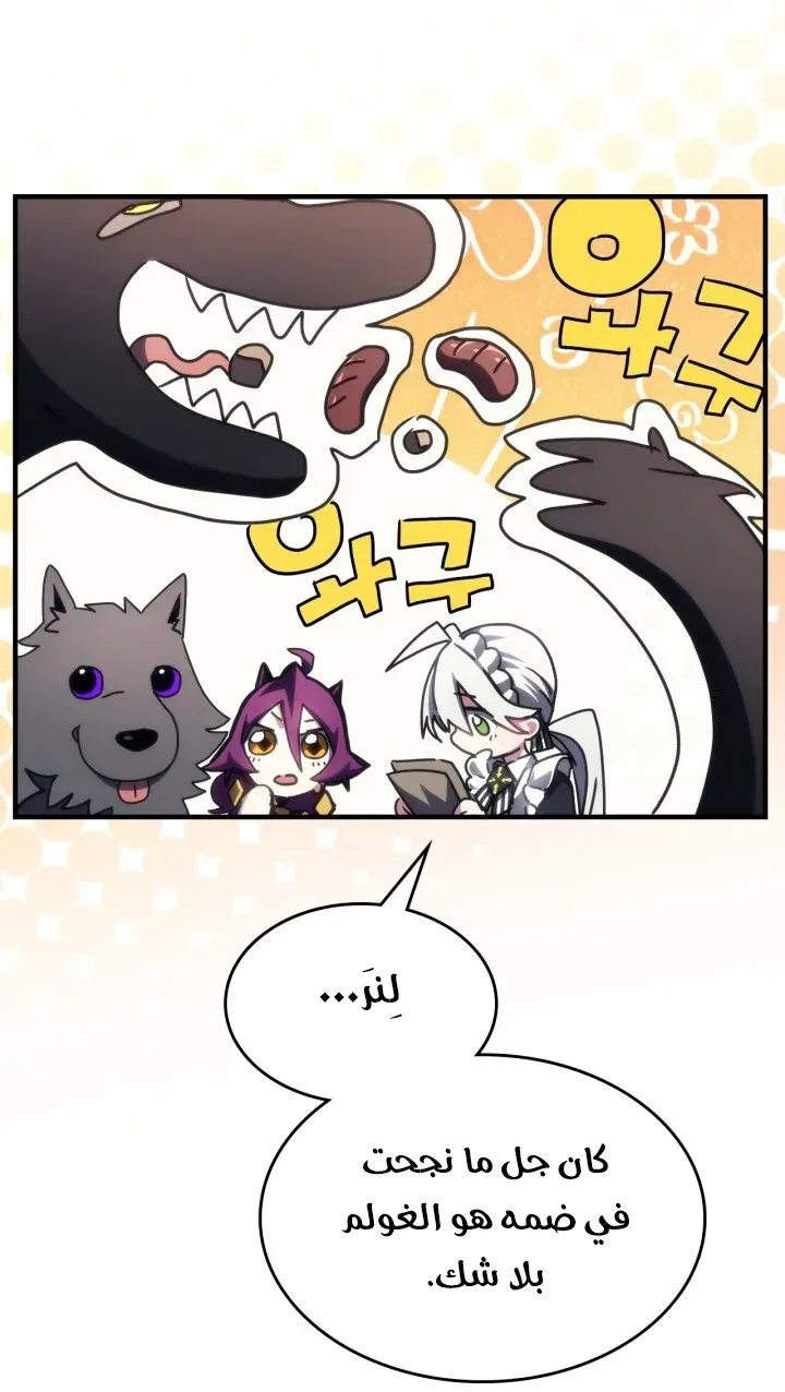 الصفحة 56 من 63