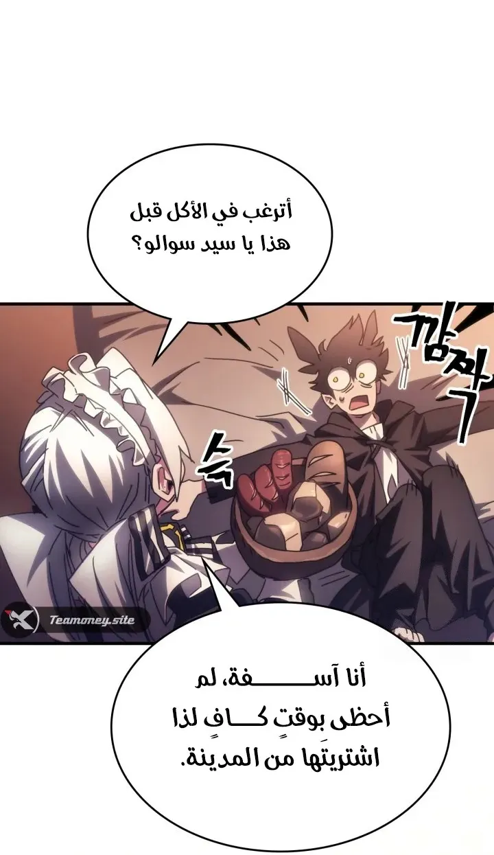 الصفحة 55 من 63