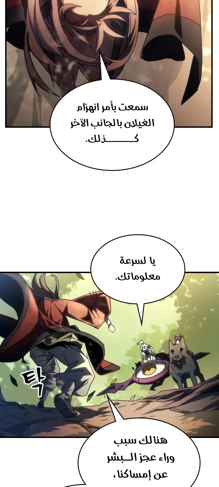 الصفحة 43 من 63