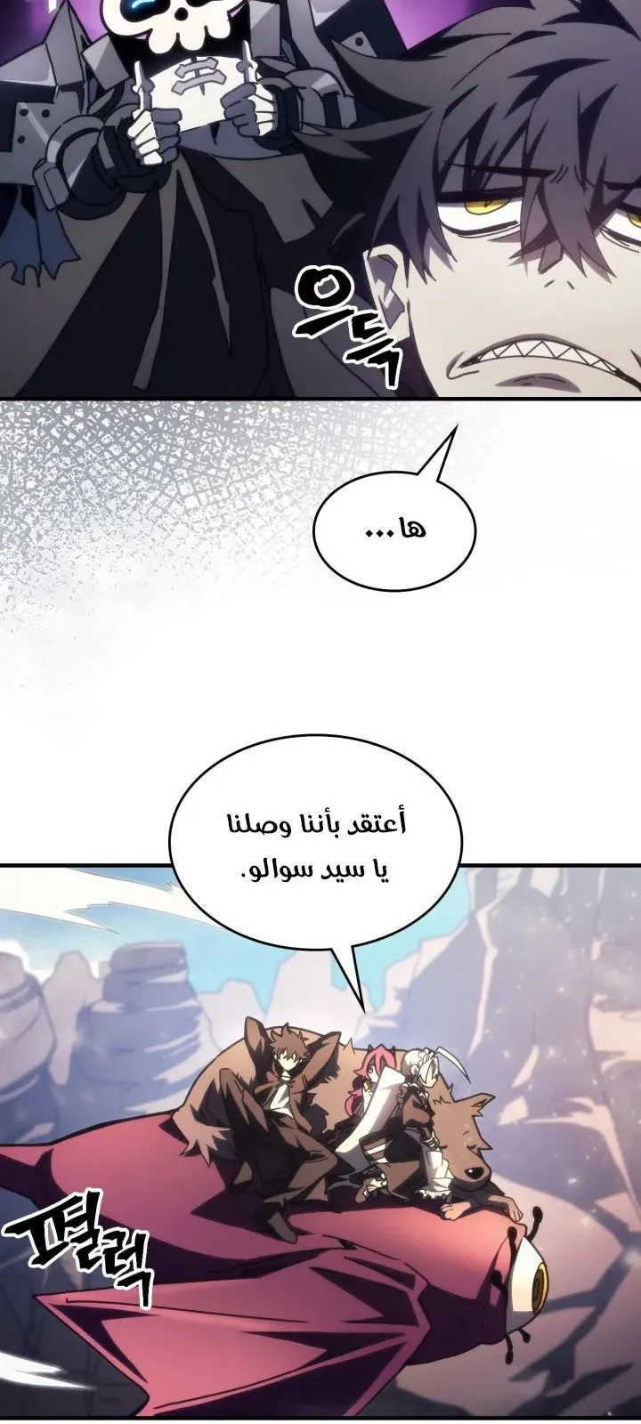 الصفحة 6 من 63