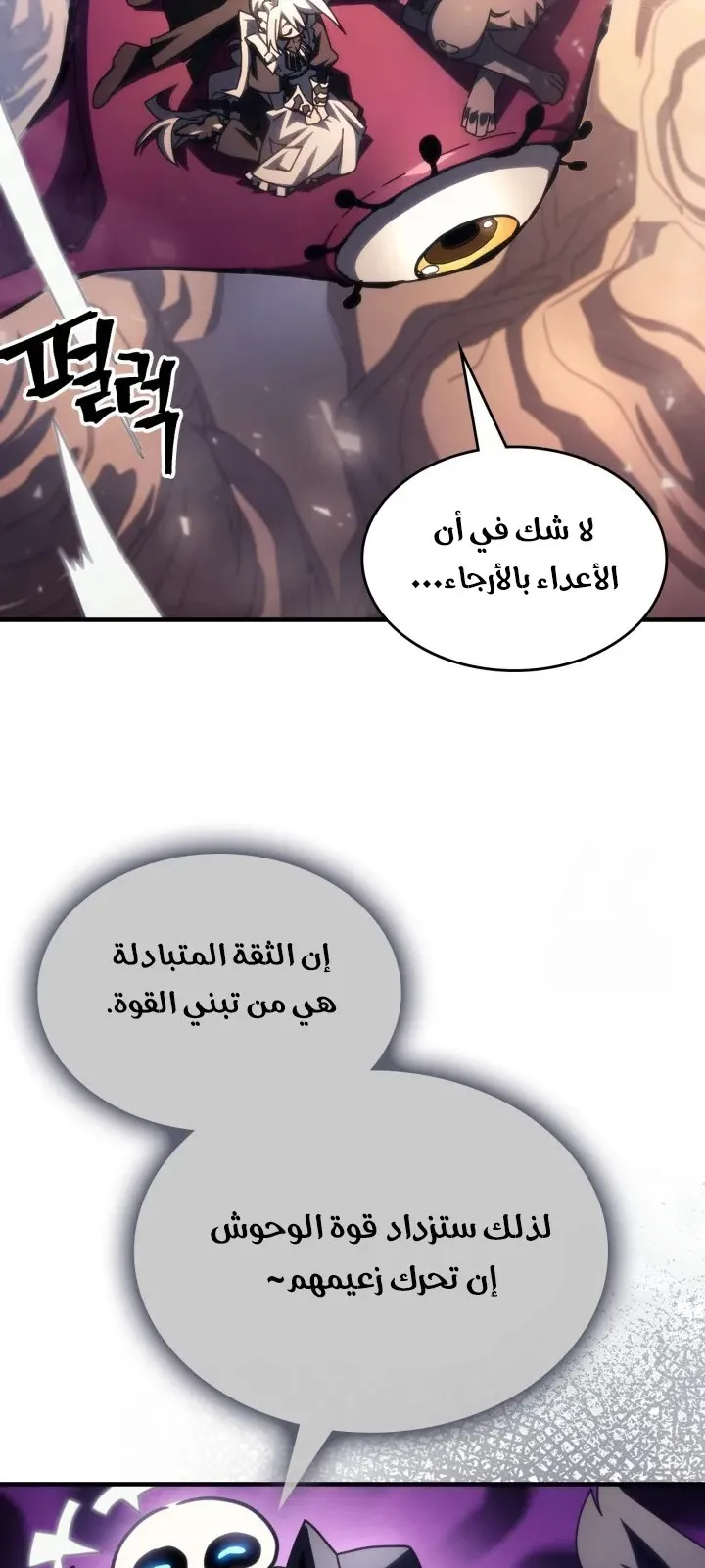 الصفحة 5 من 63