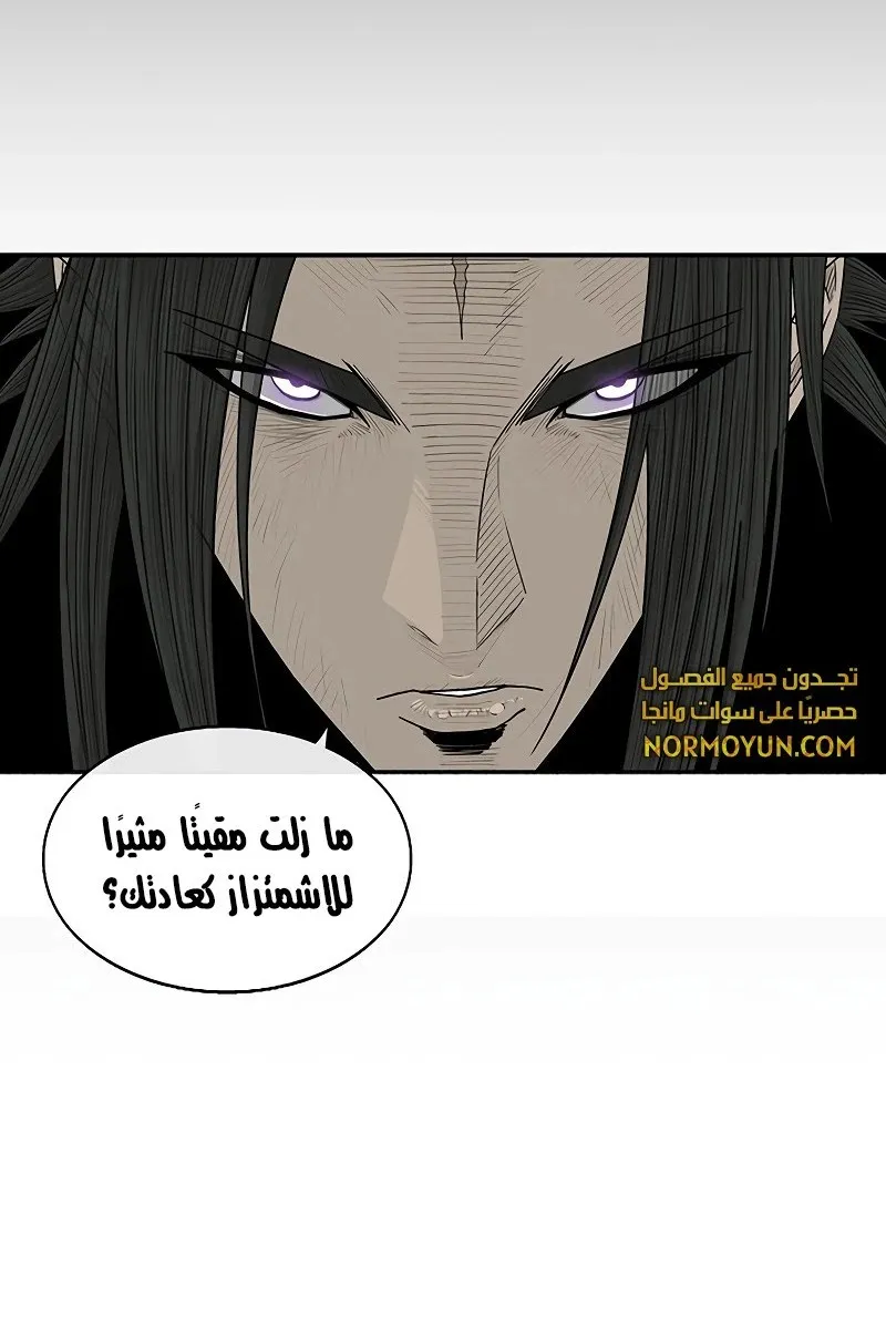 الصفحة 13 من 68