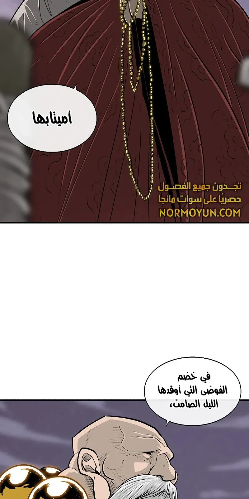 الصفحة 3 من 68