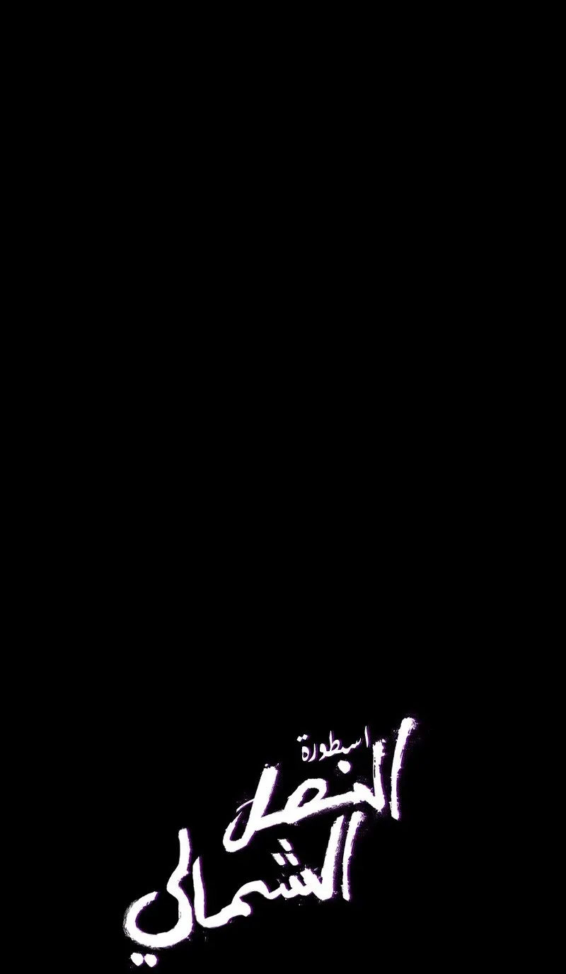 الصفحة 58 من 68