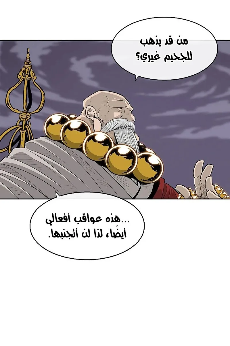 الصفحة 15 من 68