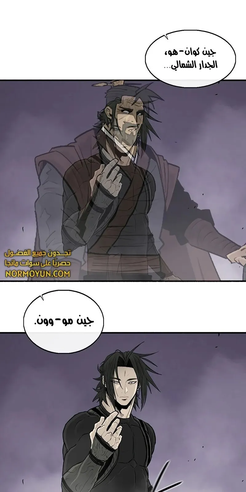 الصفحة 5 من 68