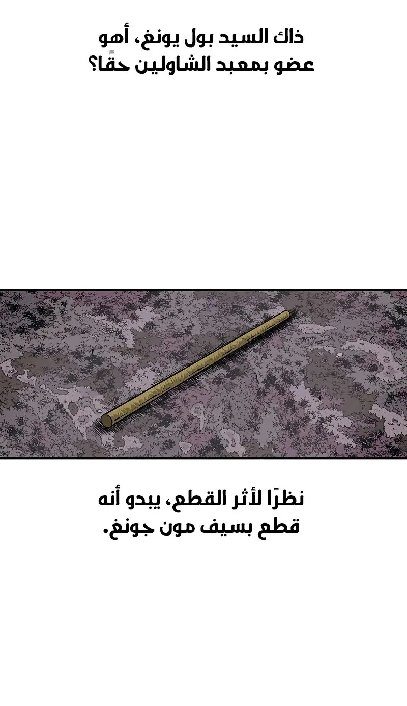 الصفحة 21 من 68