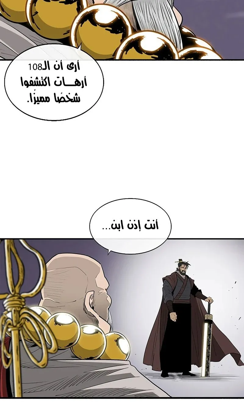 الصفحة 4 من 68