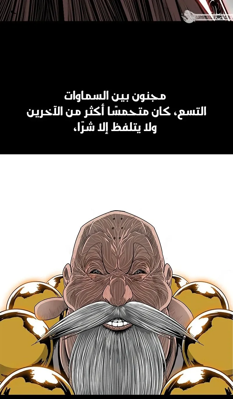 الصفحة 11 من 68