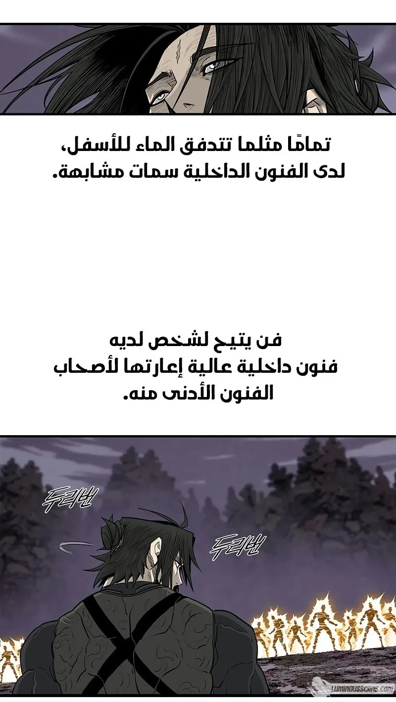 الصفحة 20 من 68