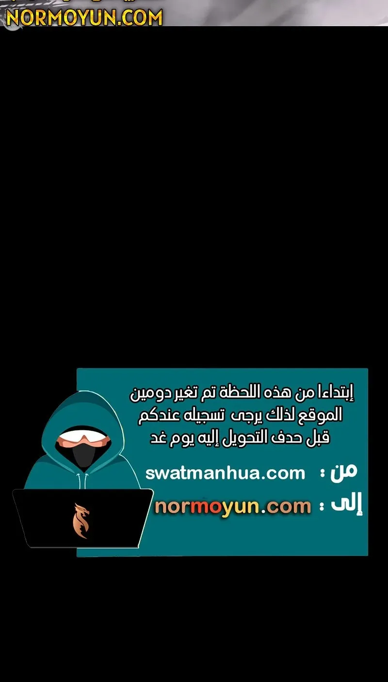 الصفحة 68 من 68