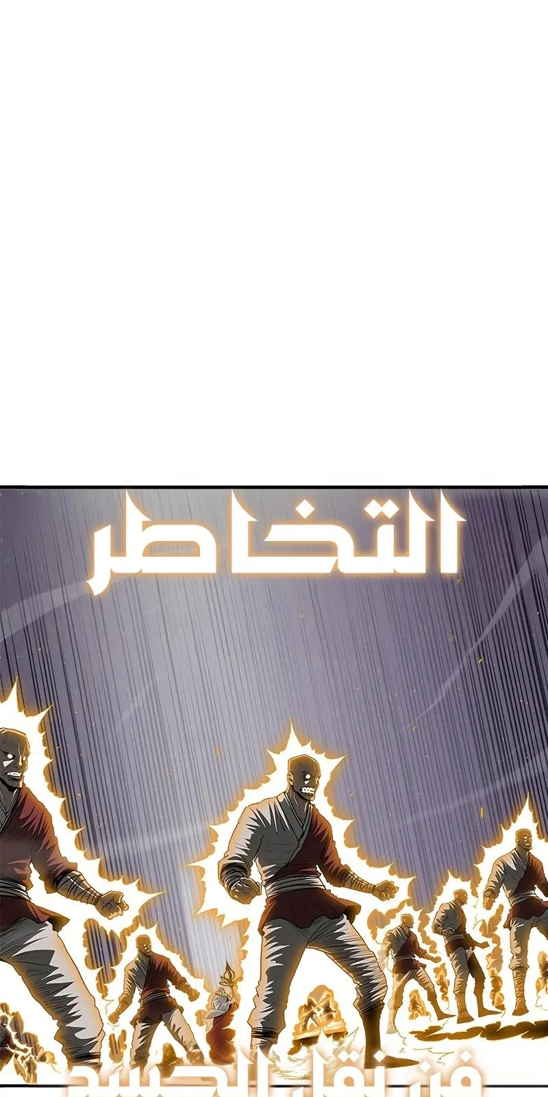 الصفحة 18 من 68