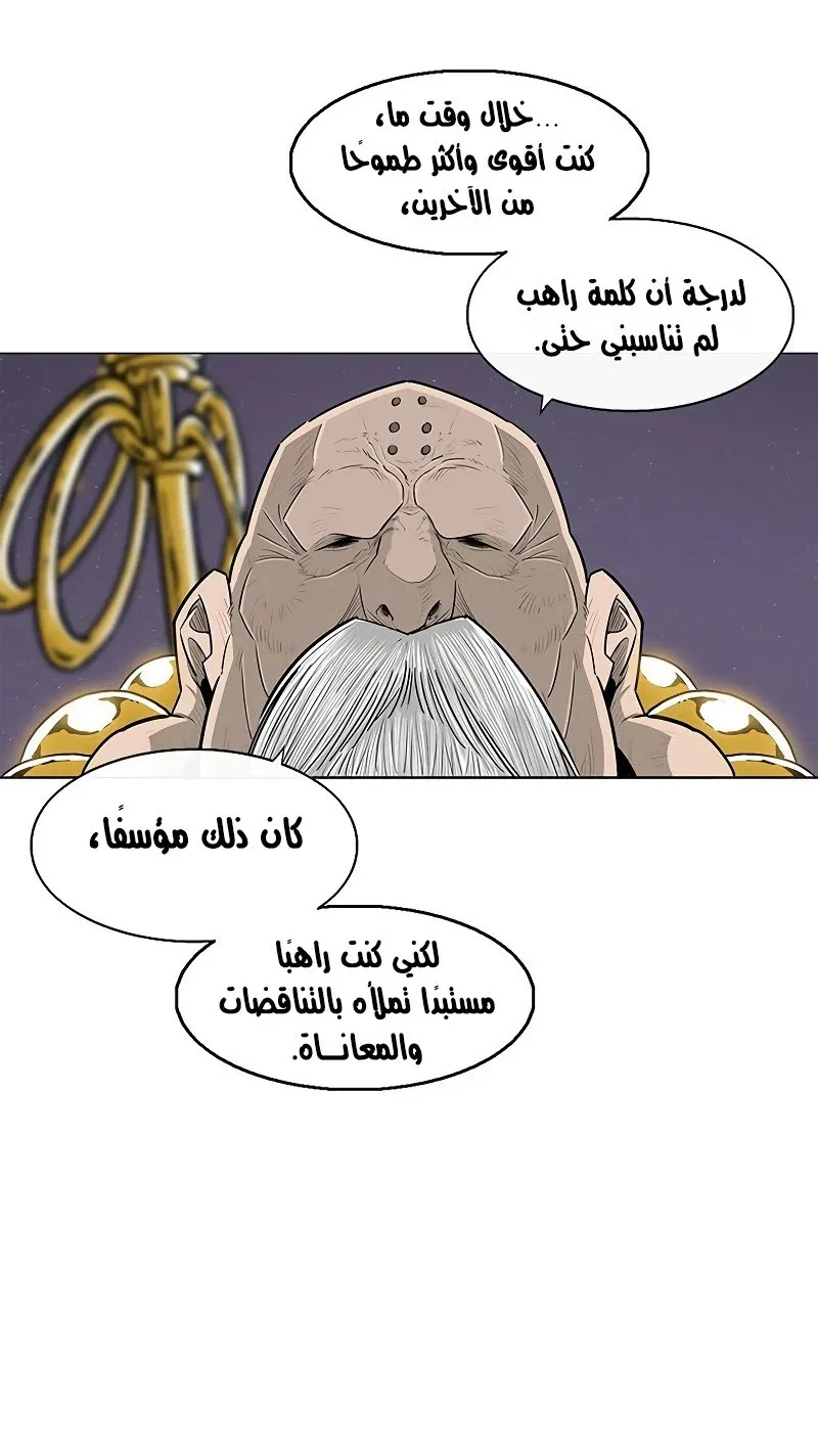 الصفحة 14 من 68