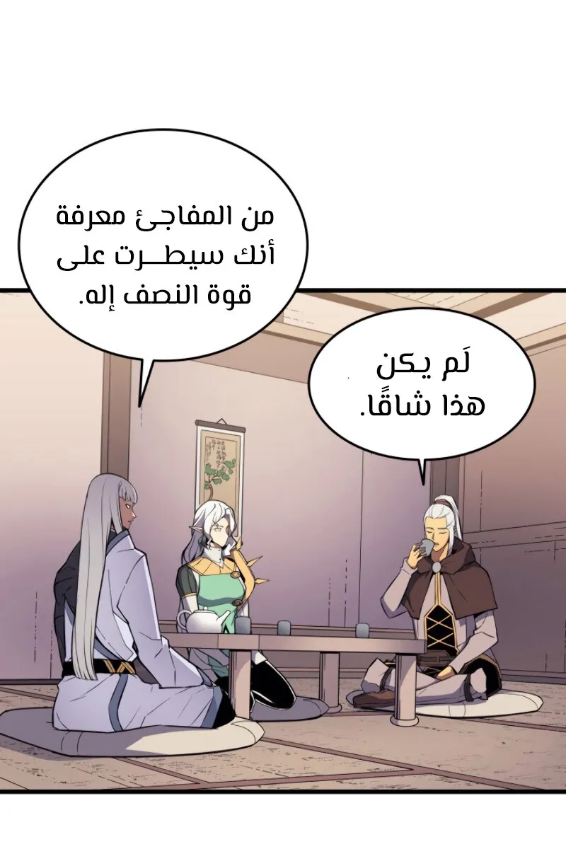 الصفحة 16 من 90