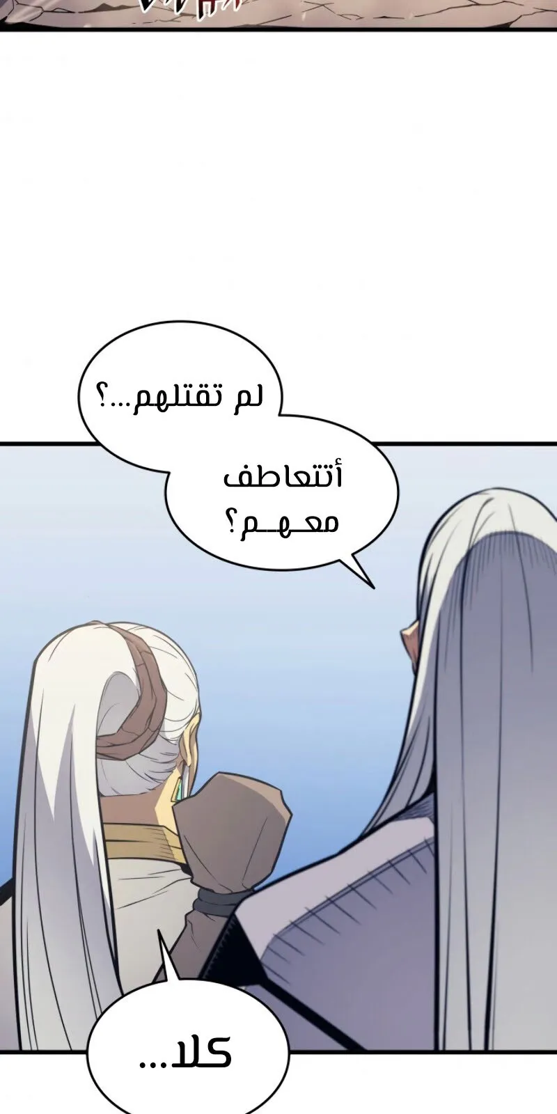 الصفحة 80 من 90