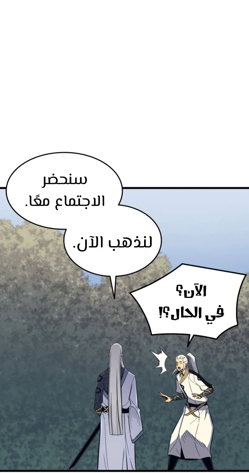 الصفحة 58 من 90