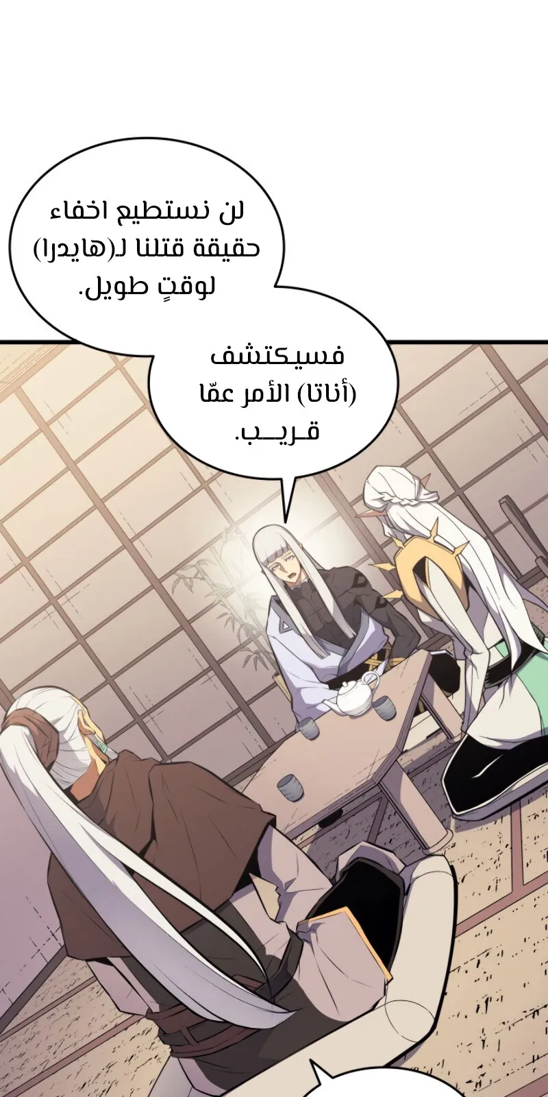 الصفحة 10 من 90