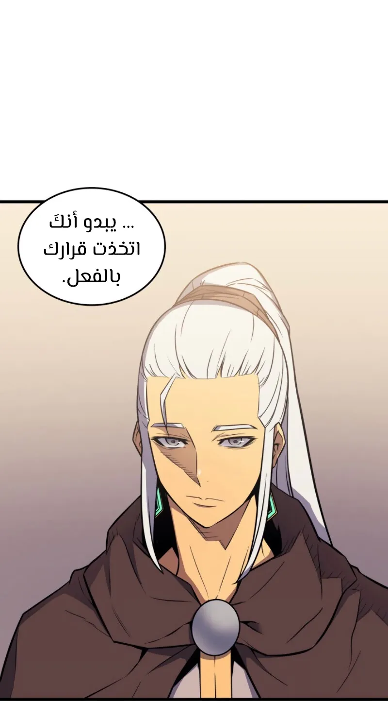 الصفحة 14 من 90